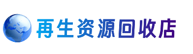 钦州购物卡回收站