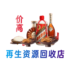 钦州购物卡回收站