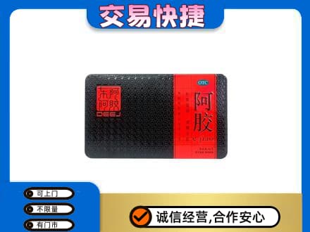 钦州回收阿胶