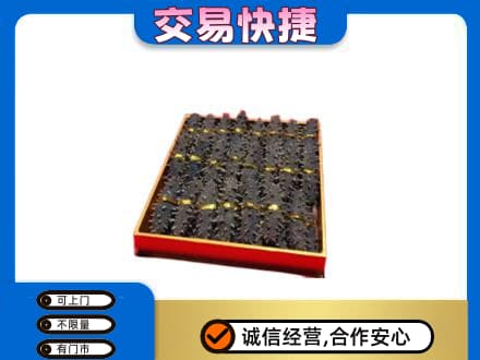 钦州礼品回收海参礼盒.jpg