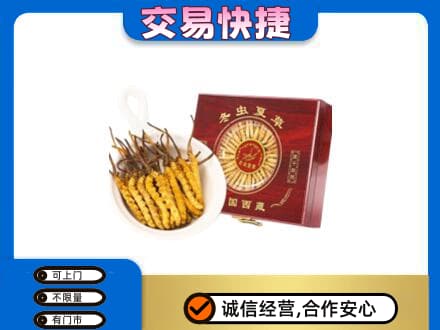 钦州回收补品