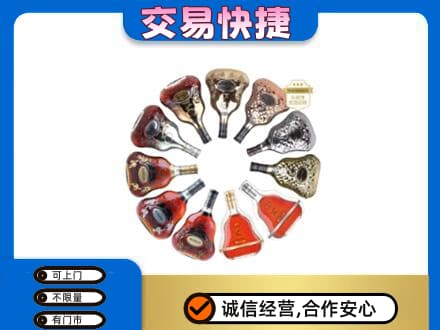 钦州洋酒回收XO.jpg
