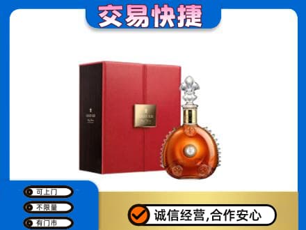 钦州洋酒回收路易十三.jpg