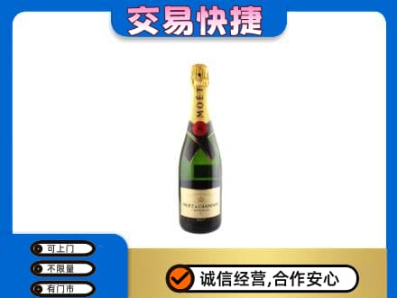 钦州洋酒回收名仕.jpg