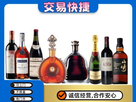 钦州洋酒回收店.jpg