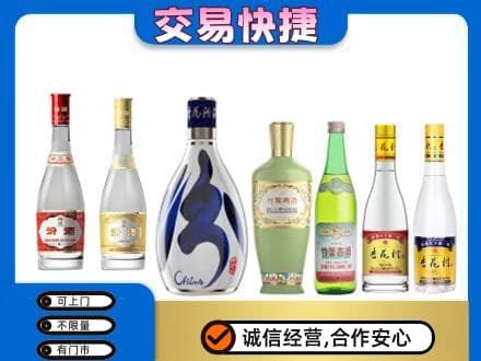 钦州名酒回收杏花村汾酒.jpg