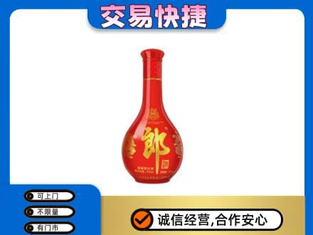 钦州名酒回收红花郎.jpg