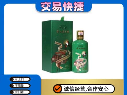 钦州茅台回收走出系列.jpg