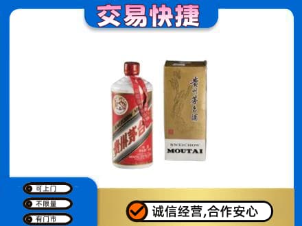 钦州茅台回收飞天.jpg